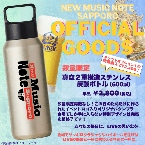 【LIVEチケット購入】New Music Note Sapporo - with Rootz - 10.19.sun - 画像 (2)